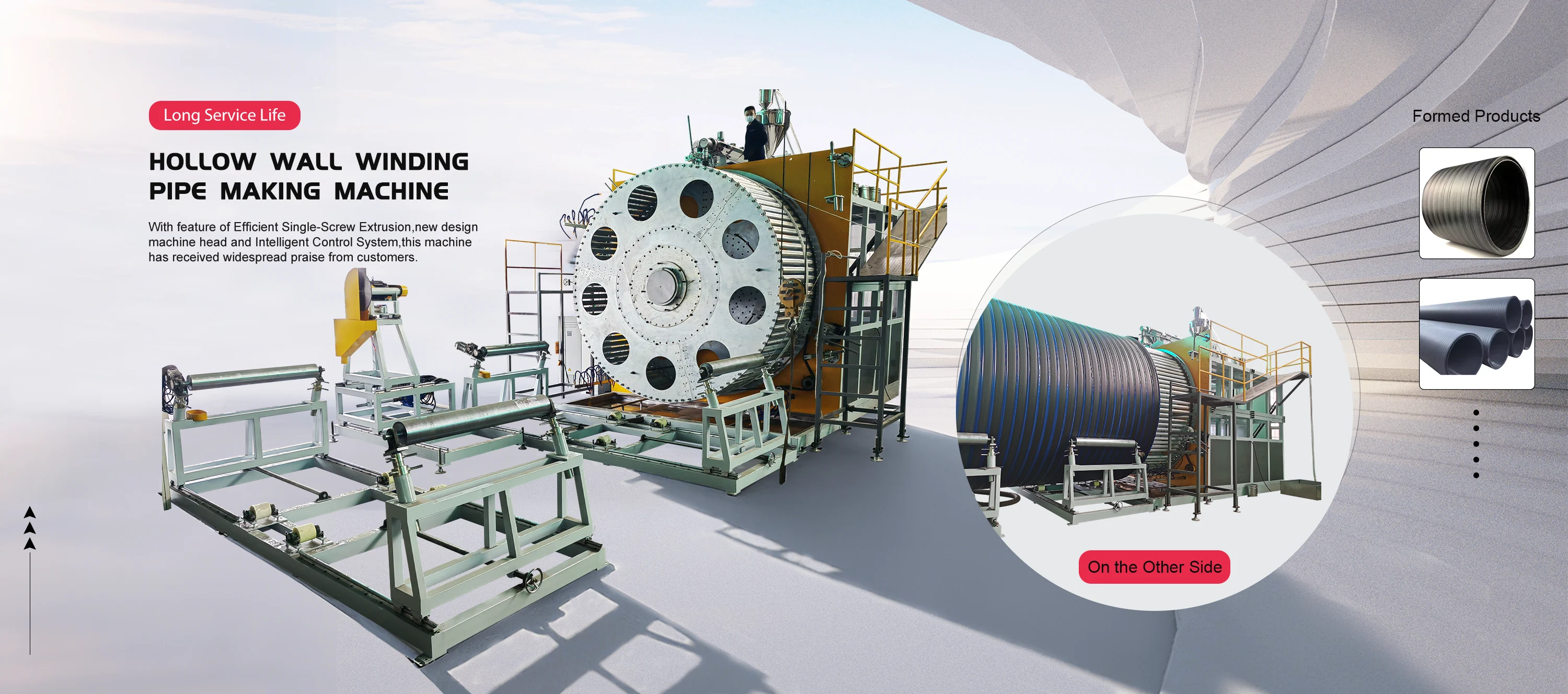 Hollow Wall Winding Pipe Machine Manufacturer Hollow Wall Winding Pipe Machine Manufacturer